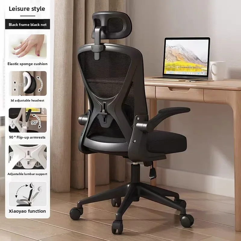 Household Goods Computer Chair - Office Furniture Ergonomic review and price