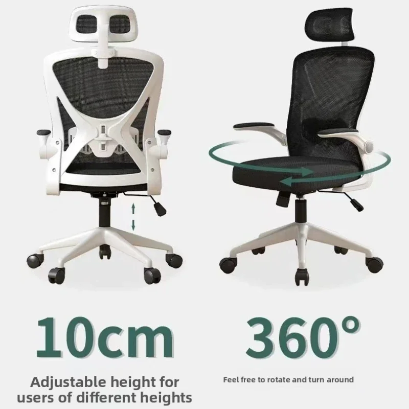 Household Goods Computer Chair - Office Furniture Ergonomic review and price