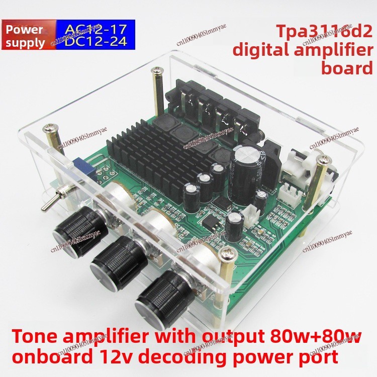 XH-M570 Digital Audio Amplifie - Xh Office Furniture review and price