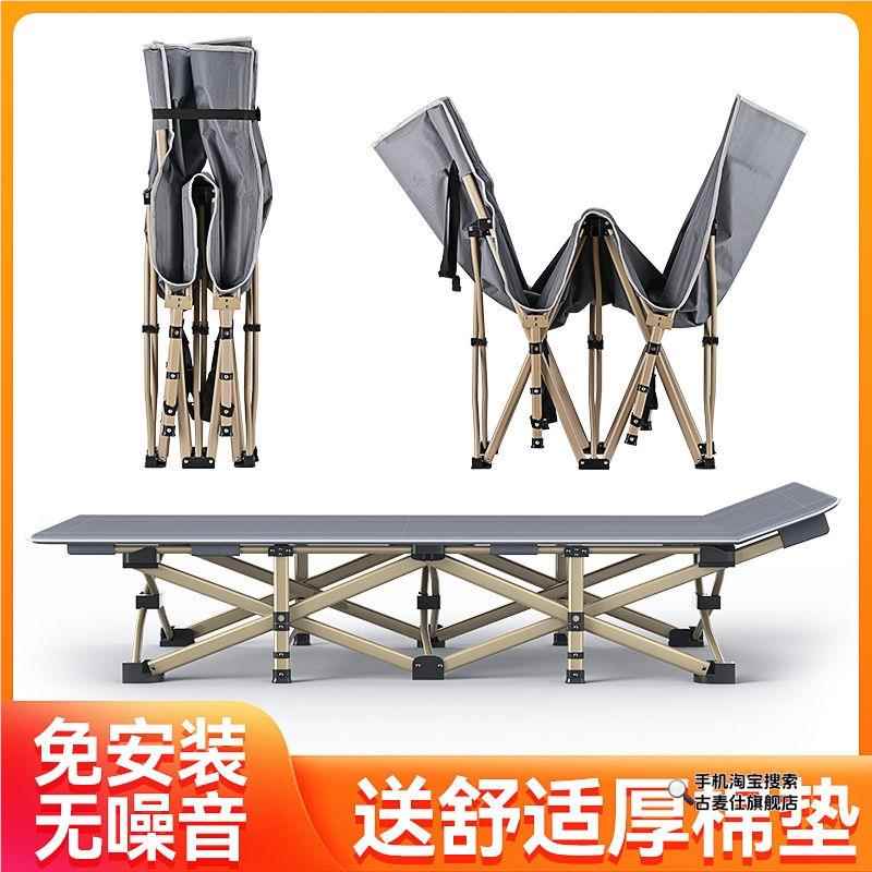Folding bed office nap super l - Office Furniture Installation review and price