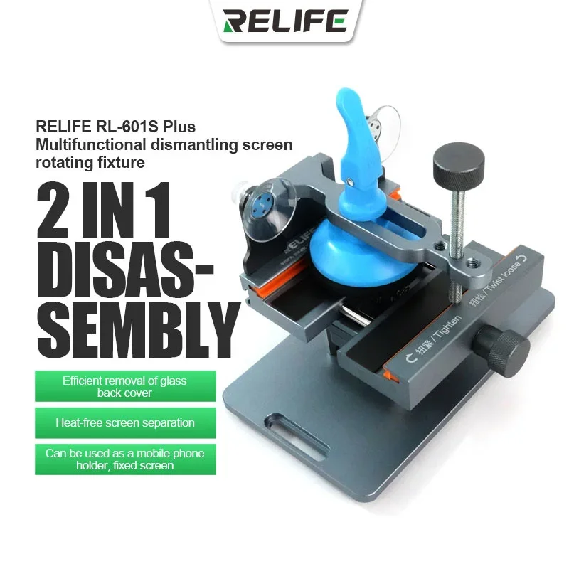 RELIFE RL-601S Plus Universal  - Partition Screen Divider review and price